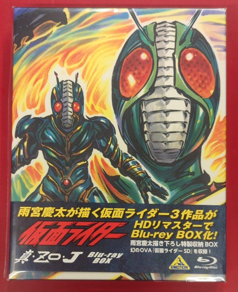 ※未開封 特撮Blu-ray 仮面ライダー 真・ZO・J Blu-ray BOX