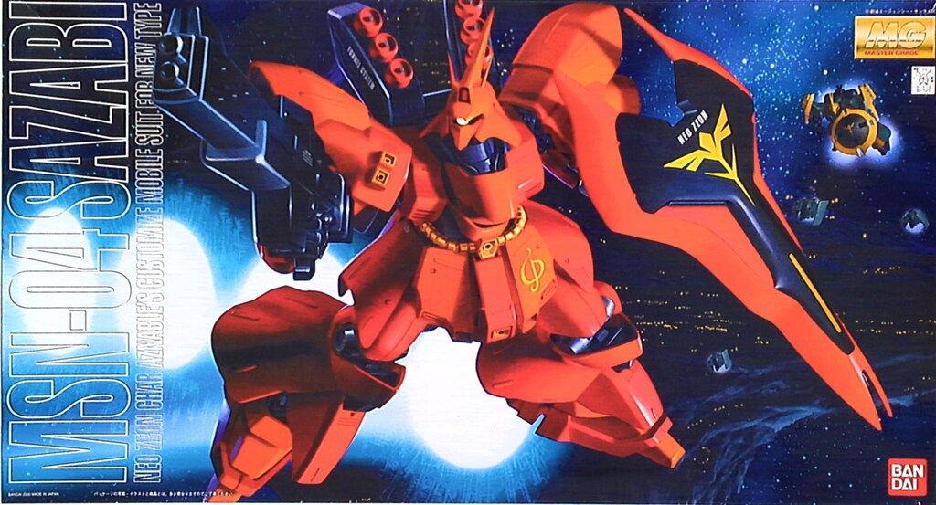 バンダイ MG/ガンダム逆襲のシャア サザビー 1/100