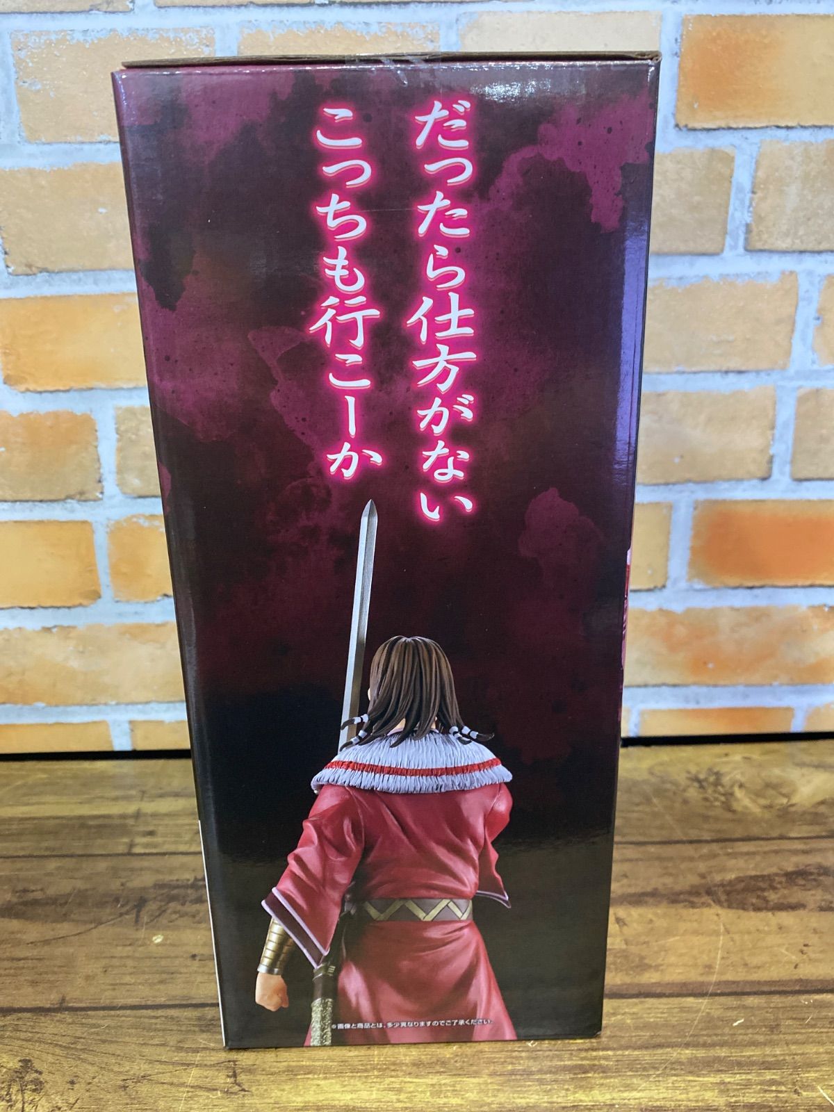 未開封中古品】 一番くじ 春秋戦国大戦キングダム The Animation 秦国