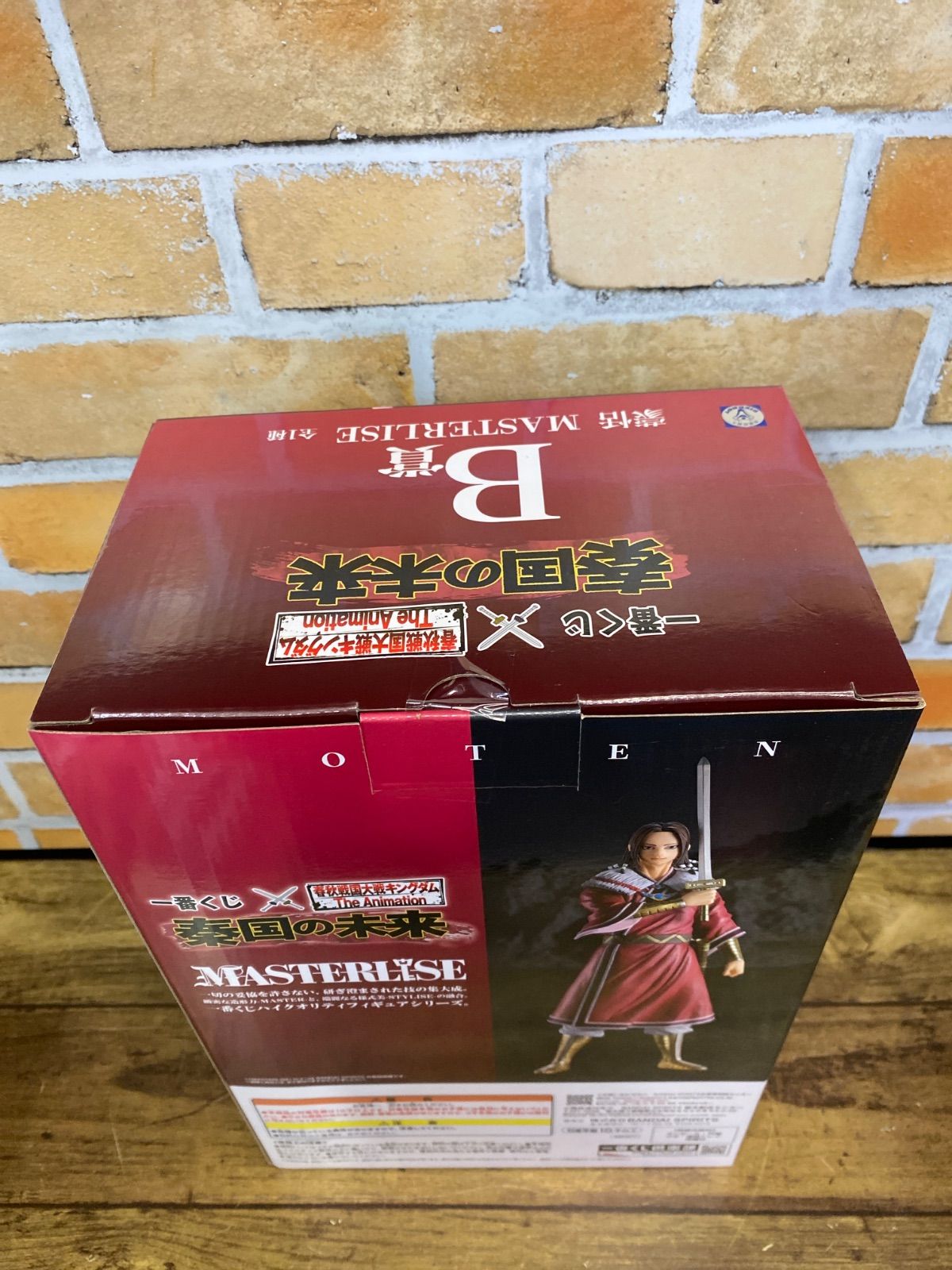 未開封中古品】 一番くじ 春秋戦国大戦キングダム The Animation 秦国