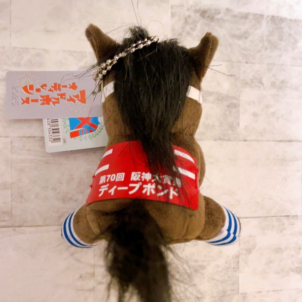 阪神大賞典 ディープボンド 競馬ぬいぐるみ アイドルホース - メルカリ