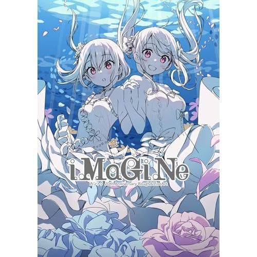 iMaGiNe-イマジン- カントク 20th Anniversary Rough&LineArt
