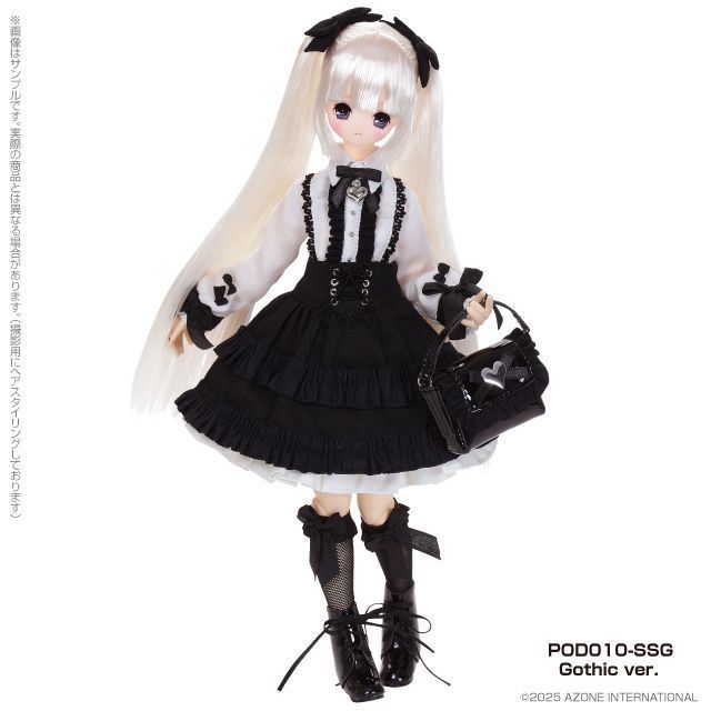 Azone アゾン えっくす☆きゅーとふぁみりー SERA（せら） Another