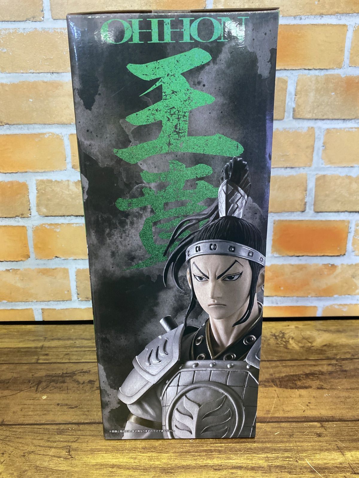 未開封中古品】 一番くじ 春秋戦国大戦キングダム The Animation 秦国