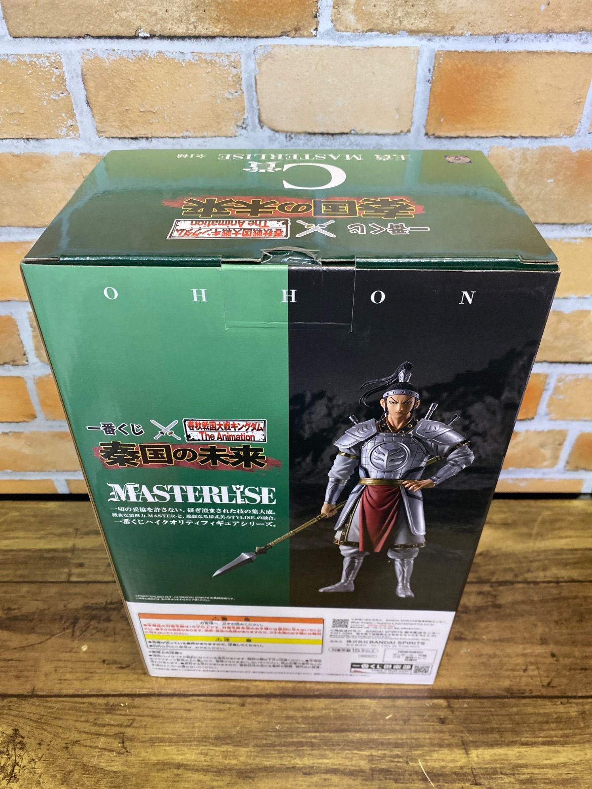 未開封中古品】 一番くじ 春秋戦国大戦キングダム The Animation 秦国