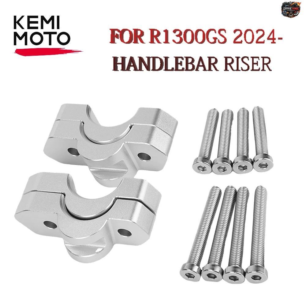 BMW R1300GS用ハンドルバーライザークランプ R1300GS 2024 ADV高さ増加延長クリップ CNCモーターサイクルアクセサリー