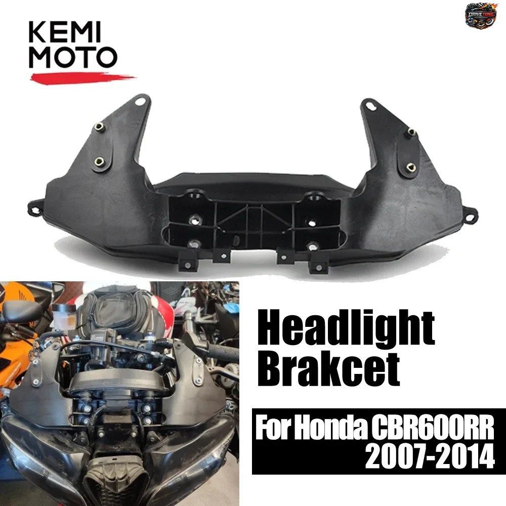 ホンダ CBR600RR フロントアッパーフェアリングステーブラケットホルダーカウルヘッドライト KEMIMOTO 2007 2010 - 14
