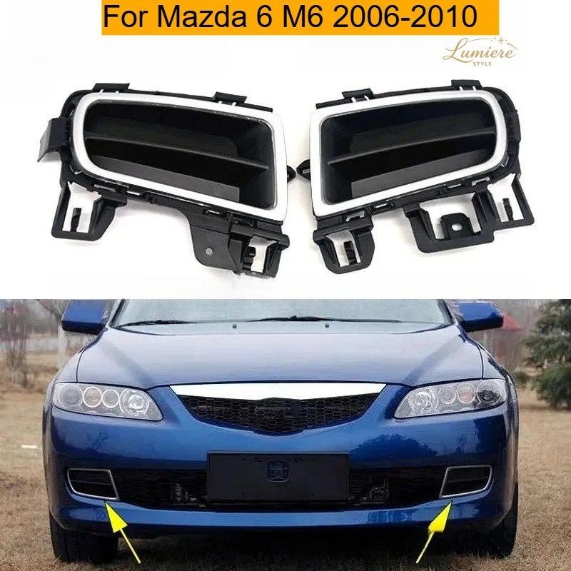 マツダ6 M6 2006-09 2000 2010 車用フロントバンパーフォグランプEフォグライトフレームグリル装飾カバー