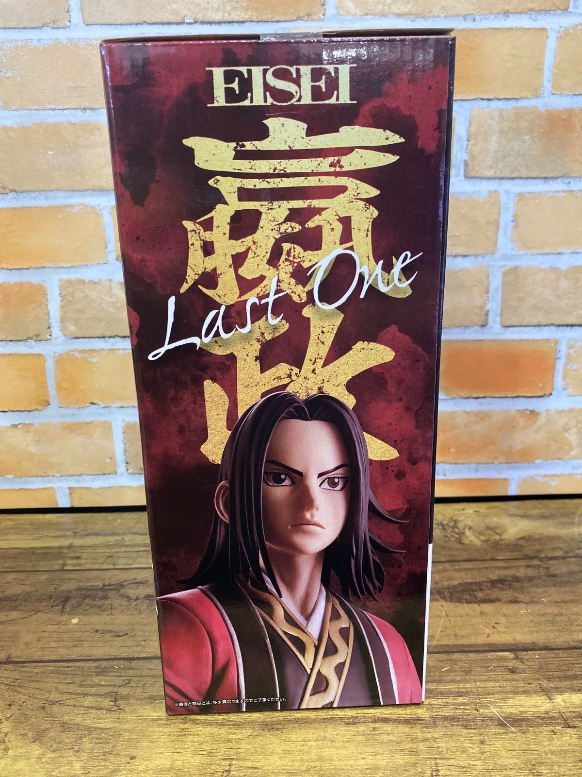 未開封中古品】 一番くじ 春秋戦国大戦キングダム The Animation 秦国