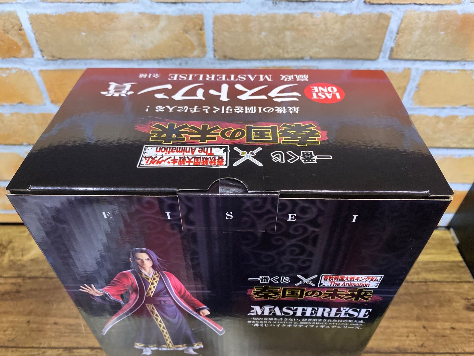 未開封中古品】 一番くじ 春秋戦国大戦キングダム The Animation 秦国