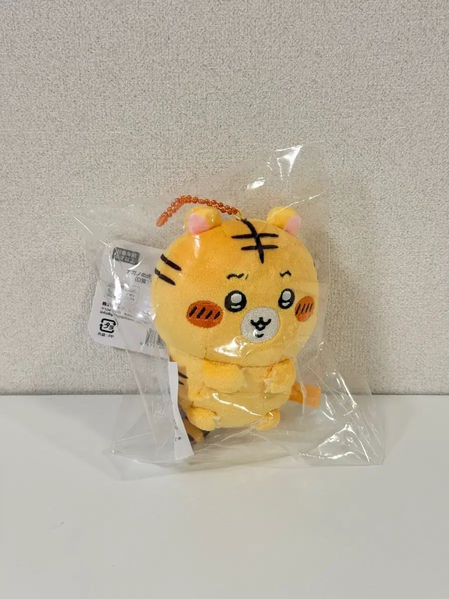 ナガノ 麻 正規品 自分ツッコミくま お守りクマ - 自分ツッコミくま