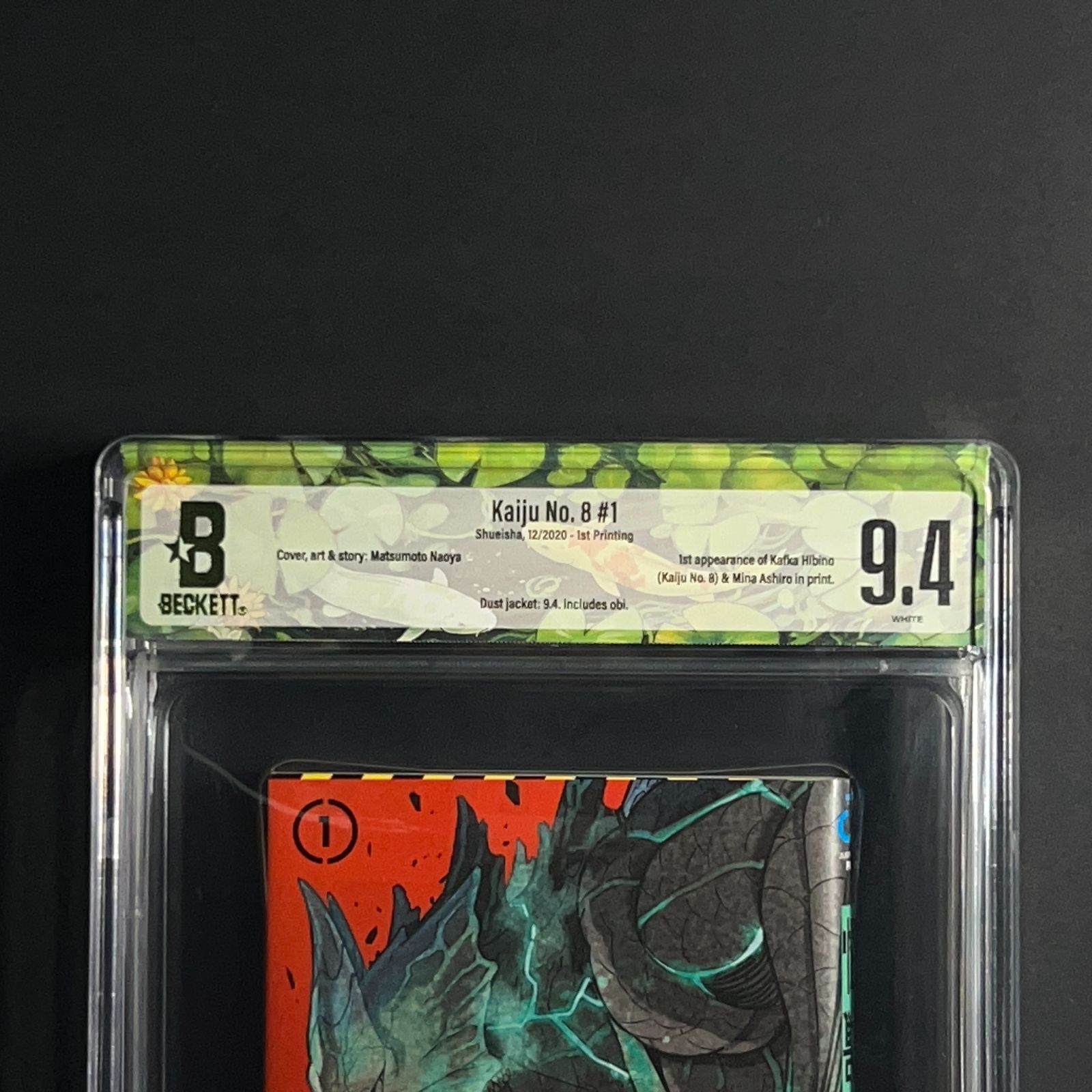 怪獣8号 1巻 初版　Beckett鑑定済 9.4　Kaiju 怪獣8号】BGS9.4 1巻 初版 帯付き Kaiju No. 8 BGS鑑定 M0006 - メルカリ