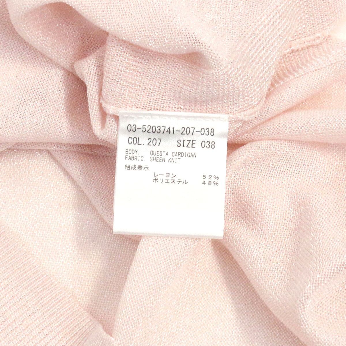 theory luxe セオリーリュクス 25SS Sheen Knit Questa Cardigan