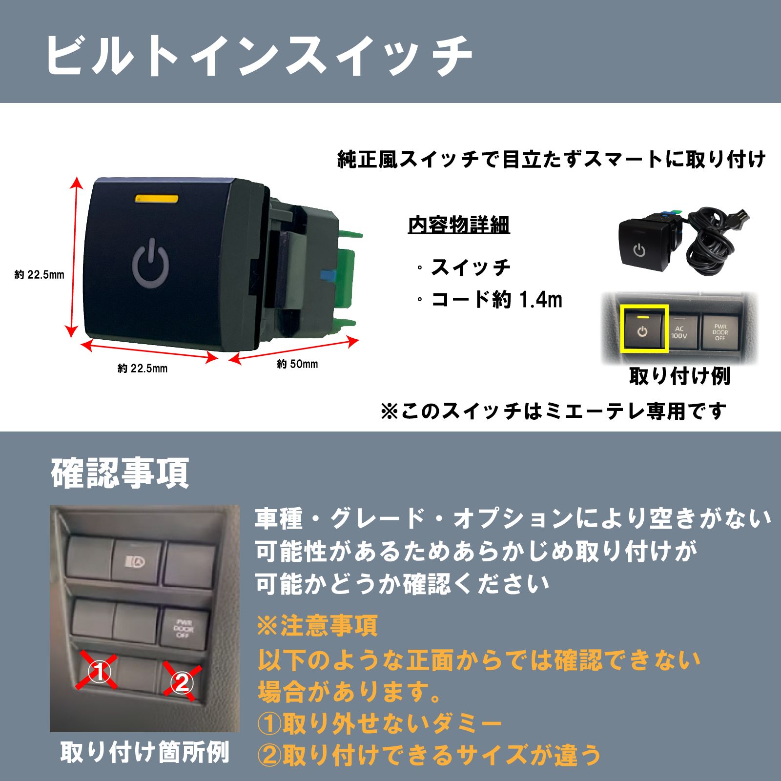メーカー再生品 1年保証 noanoa90 テレビキット ミエーテレ