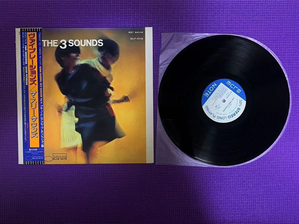Jazz ブルーノート 3Sounds Lp