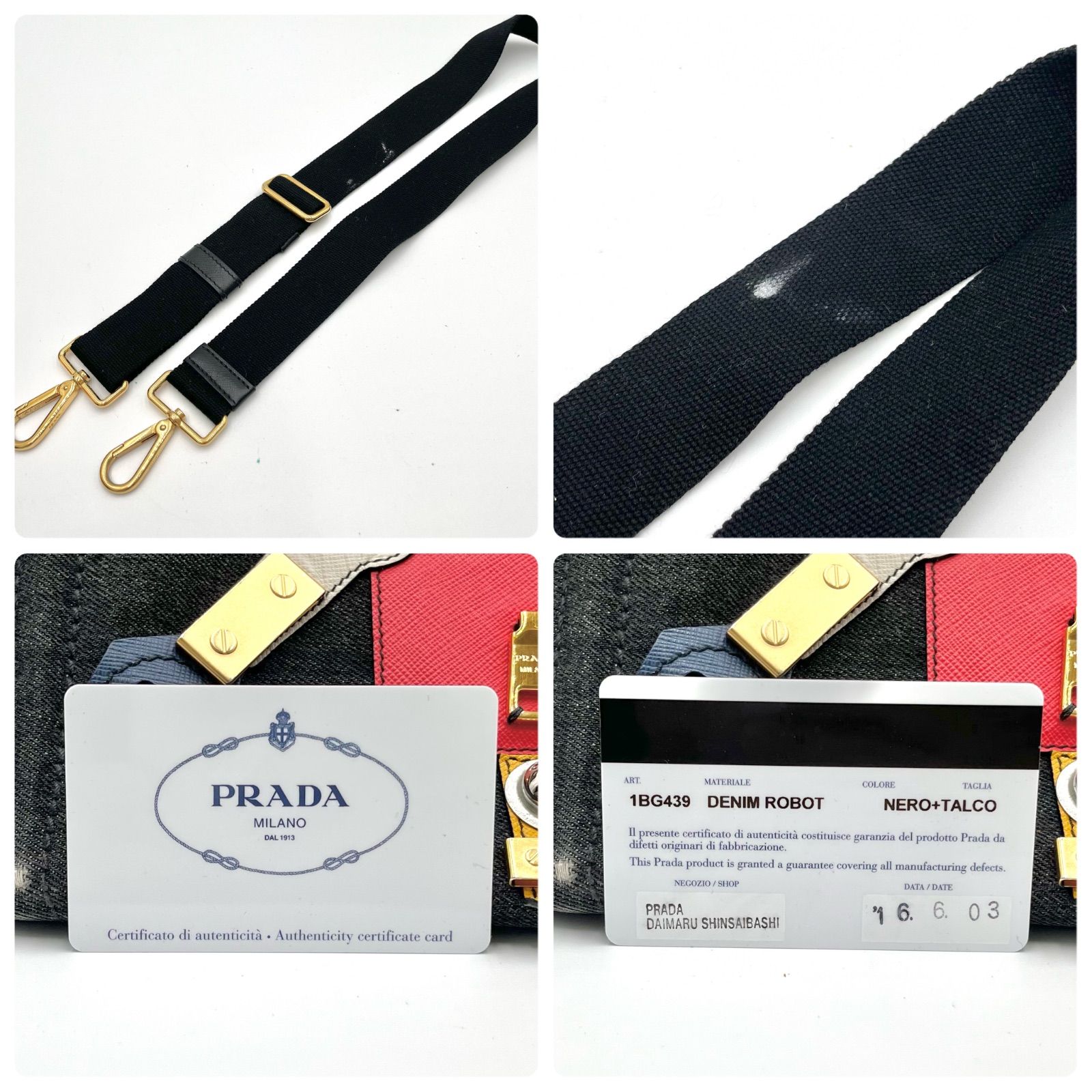 PRADA プラダ カナパ ロボット デニム 2way トートバッグ ショルダー
