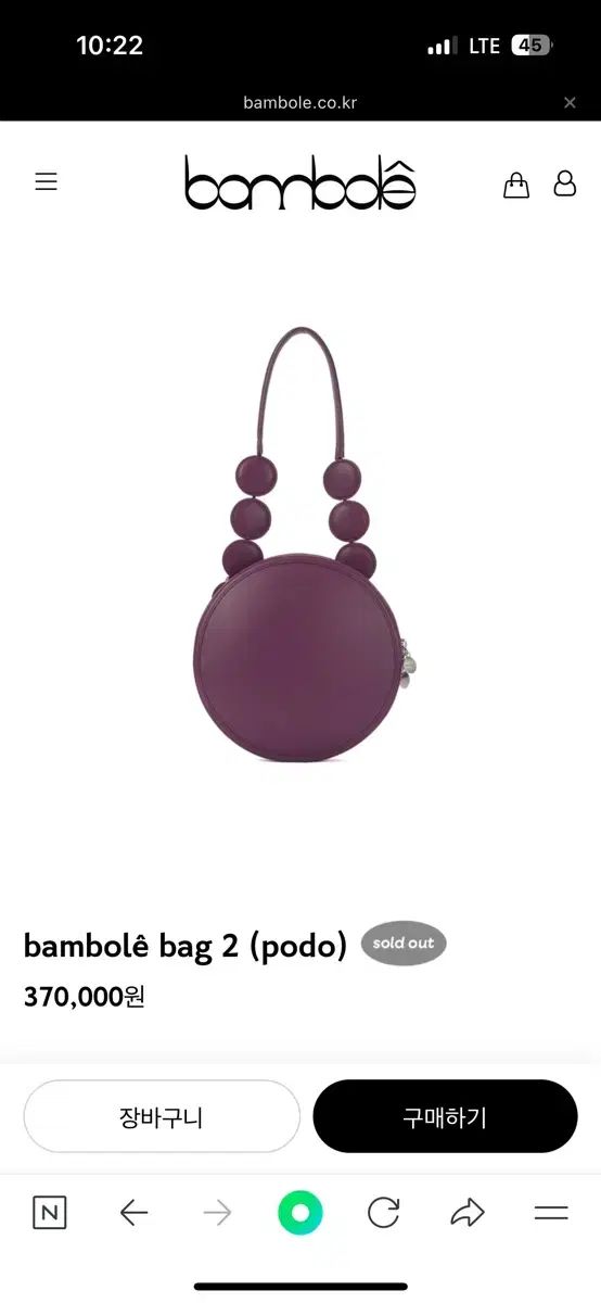 bambole bag 2 pods