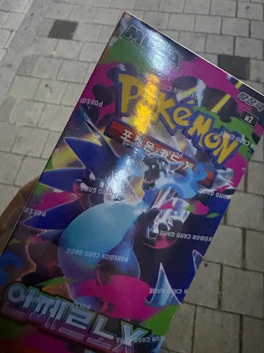ポケモンカード インフェルノx 未開封