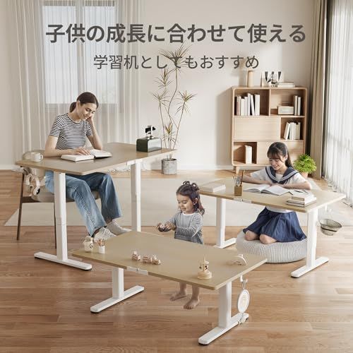 Claiks 昇降デスク 電動 ローデスク スタンディングデスク 昇降式 ロー
