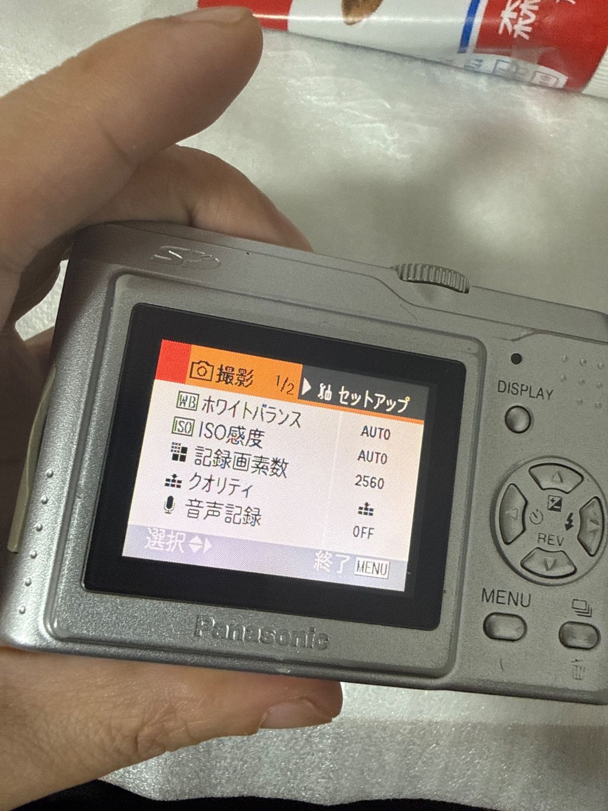 ❗️動作良好❗️デジカメ 本体 Panasonic DMC-LZ2 - メルカリ