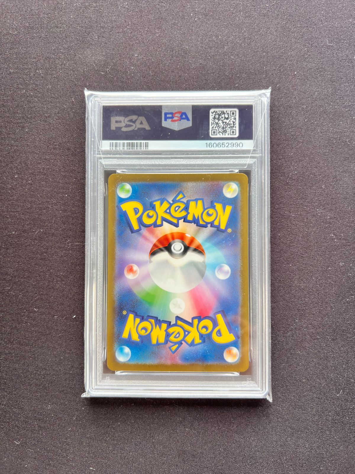 カメックスex SAR SV2a ポケモンカード151 202/165 PSA9 - メルカリ