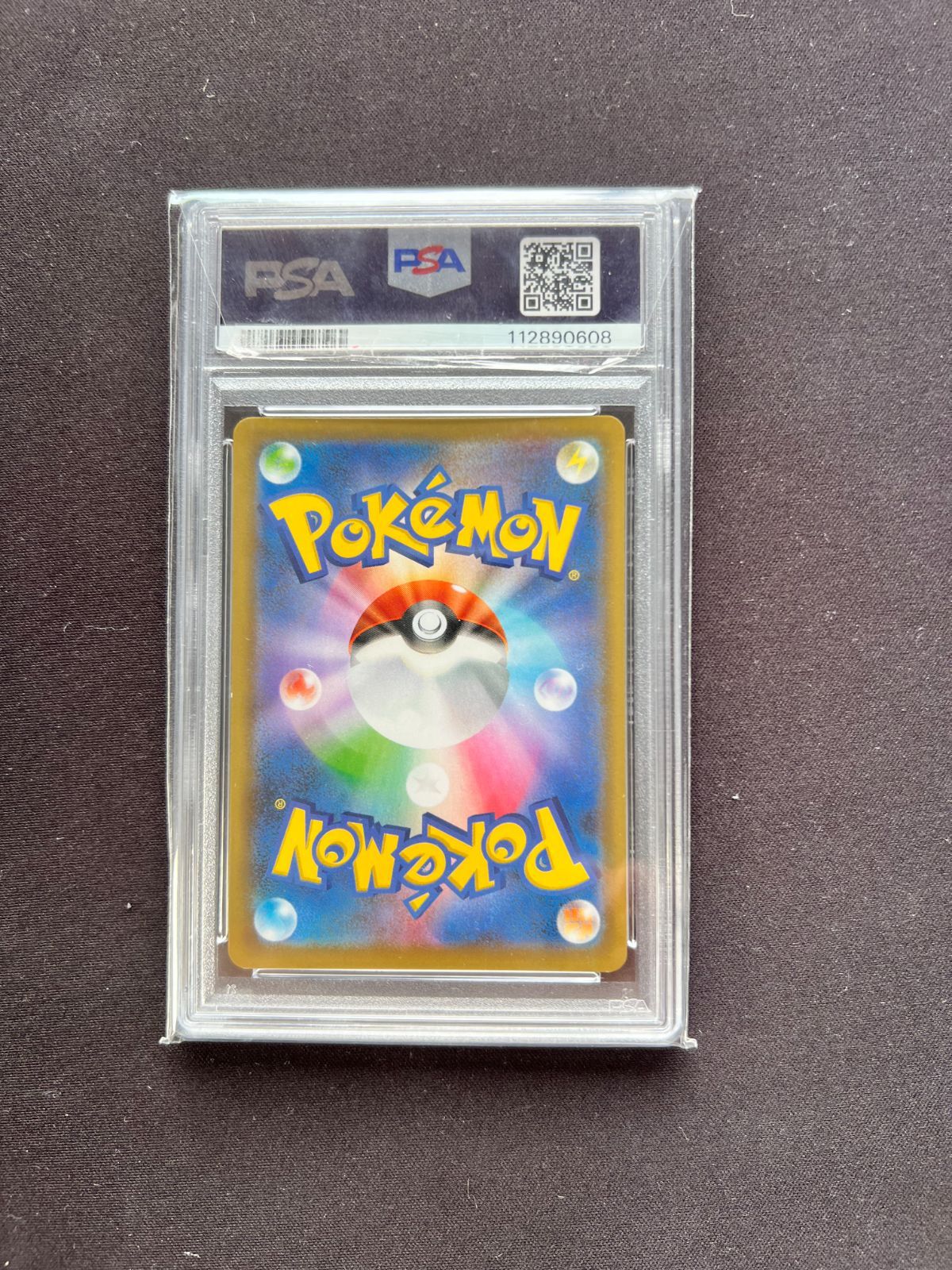 ネンドール プロモカードパック 25th psa10 - メルカリ