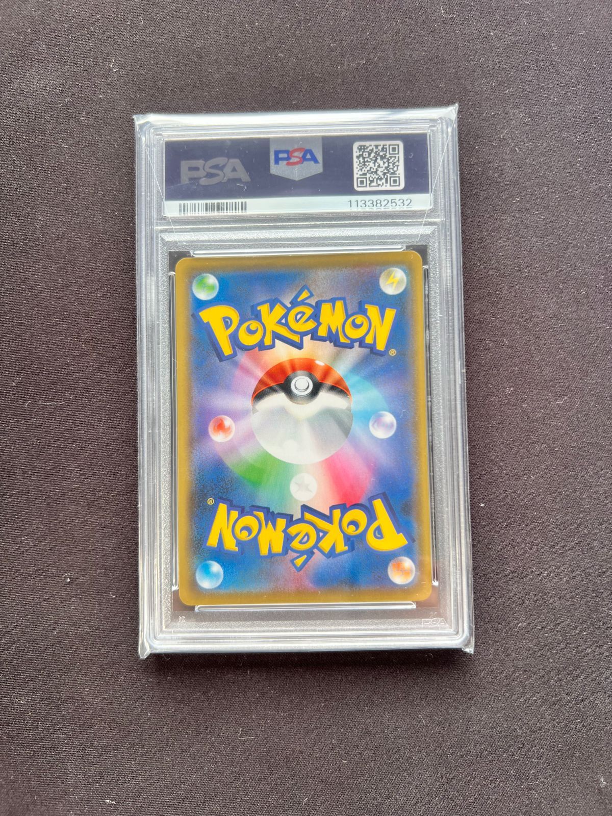 ガブリアス 25周年 プロモ psa10 - メルカリ