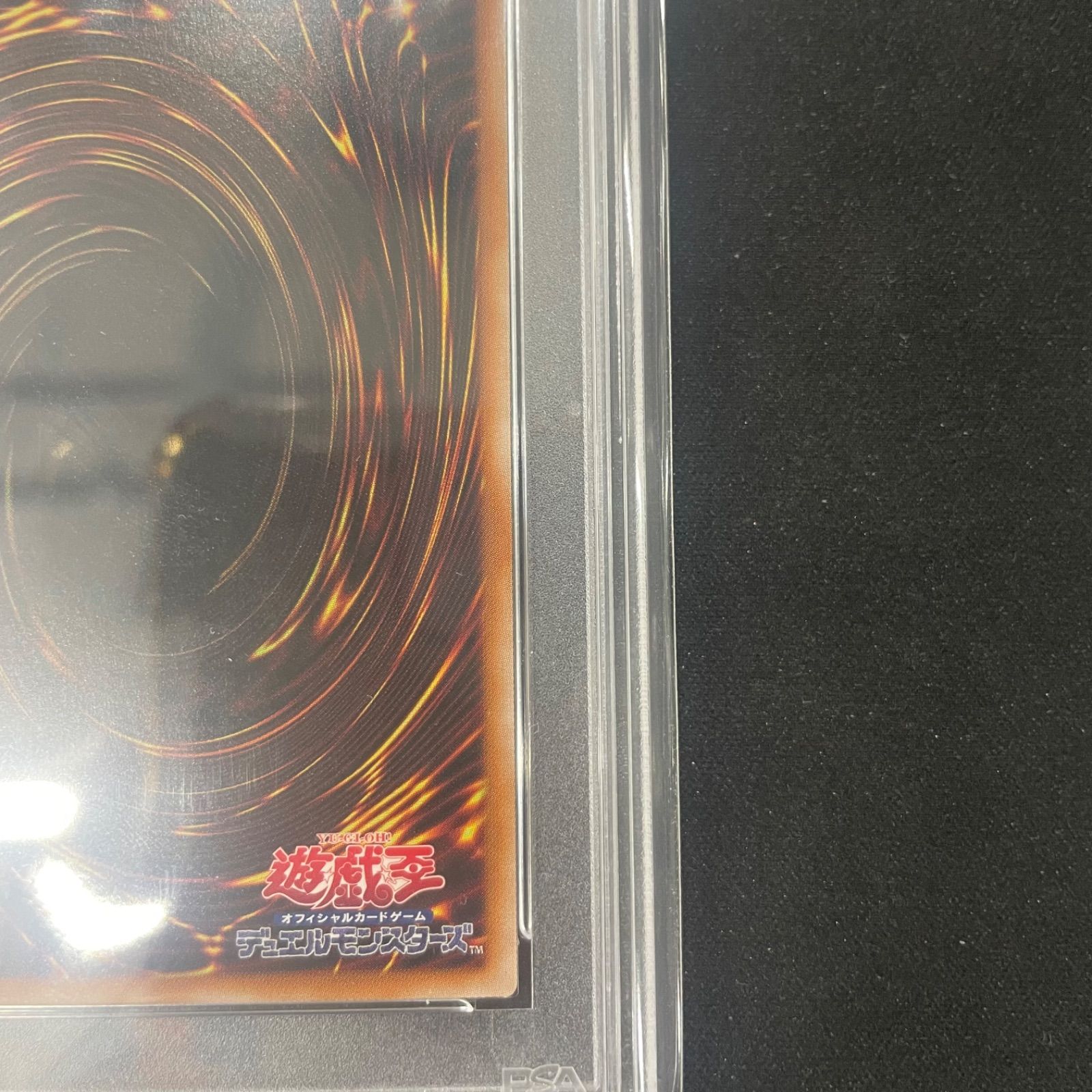遊戯王 PSA10 誇りと魂の究極竜 25th ROTA-JP000 A002 - メルカリ
