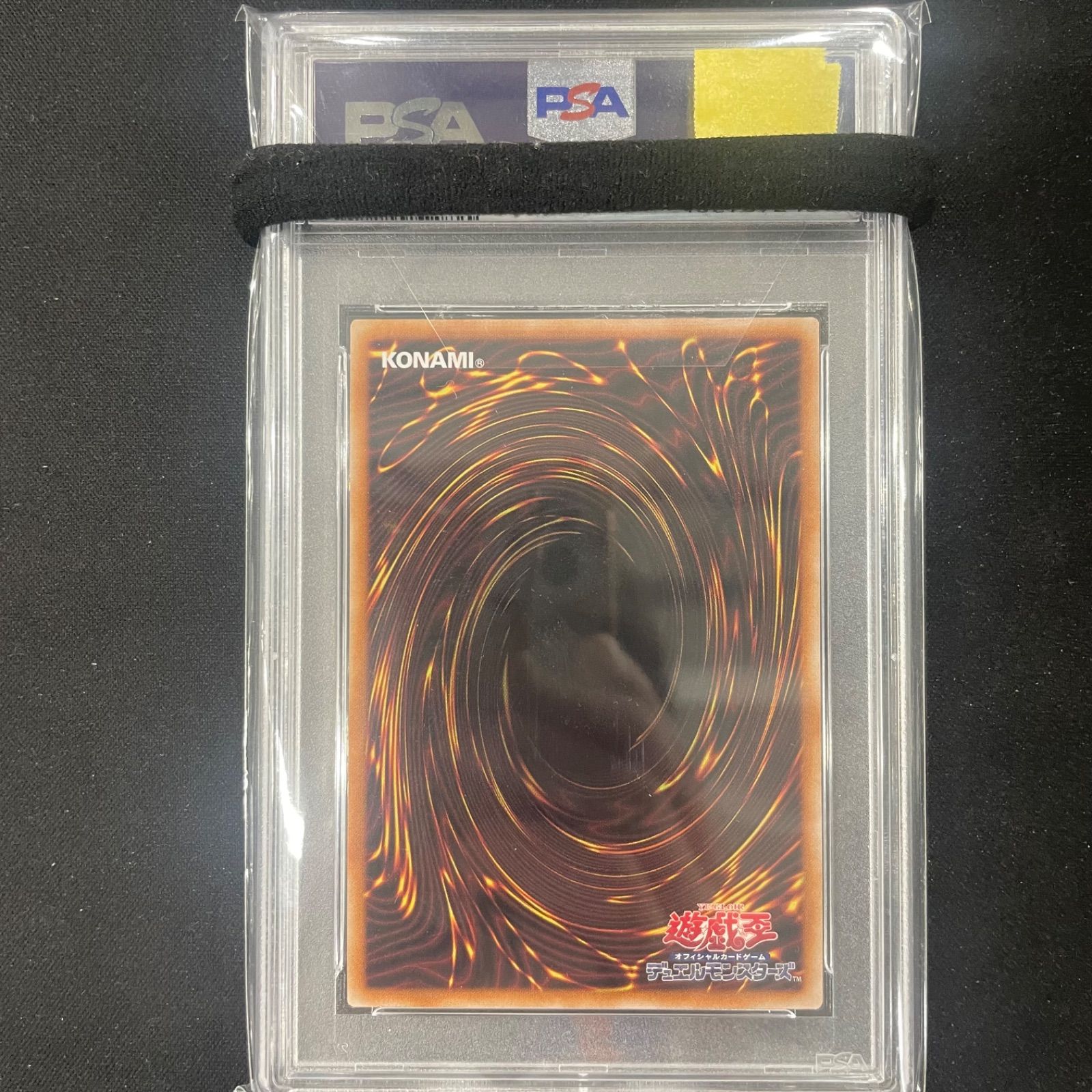 遊戯王 PSA10 誇りと魂の究極竜 25th ROTA-JP000 A002 - メルカリ