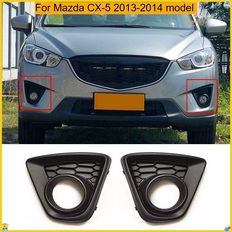 マツダ CX-5 2013-2014年モデル フォグランプフレーム フォグランプカバー フロントバンパー フォグランプグリルカバー トリムフレーム