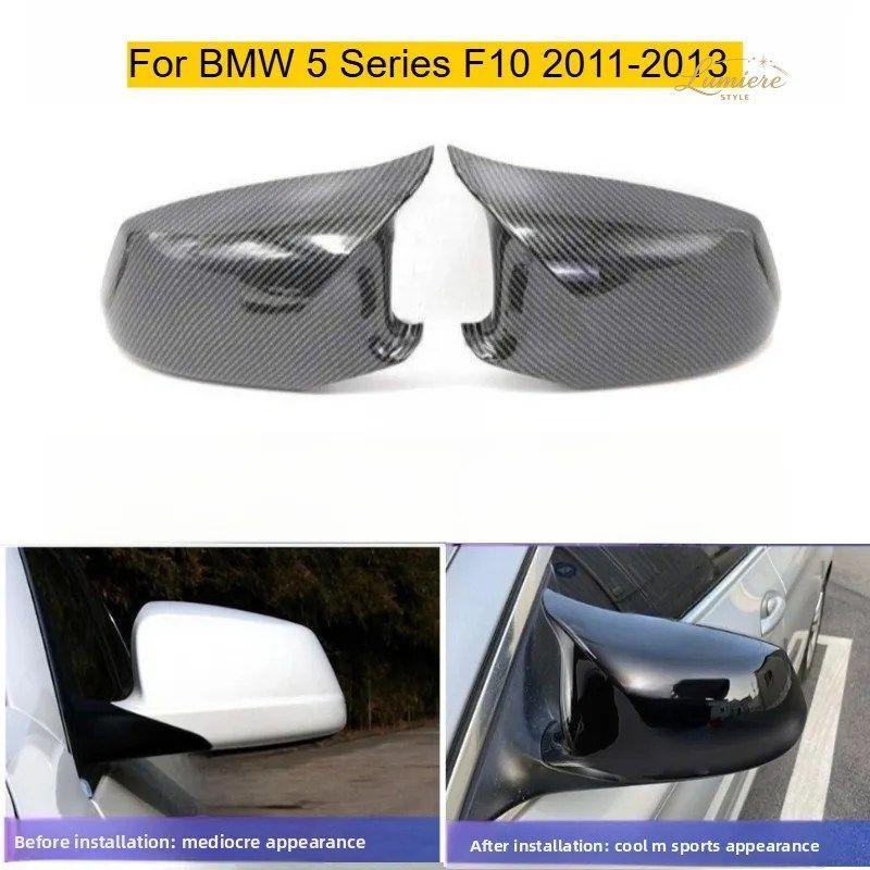 BMW 5シリーズ F10 2011-2013 カーボンファイバー製ホーンミラーシェル サイドミラーカバー