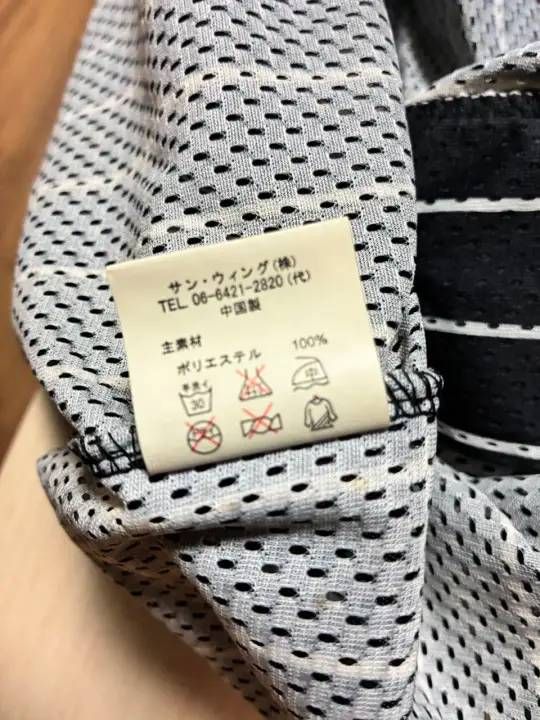 阪神タイガース 鳥谷敬 刺繍ユニフォーム HANSIN 1 ライトブルー 阪神