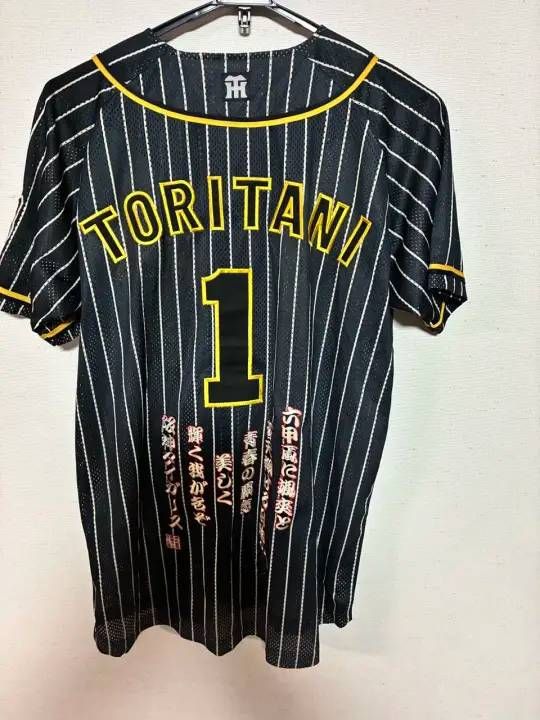阪神タイガース ユニフォーム 鳥谷敬 阪神タイガース 鳥谷敬 2004年