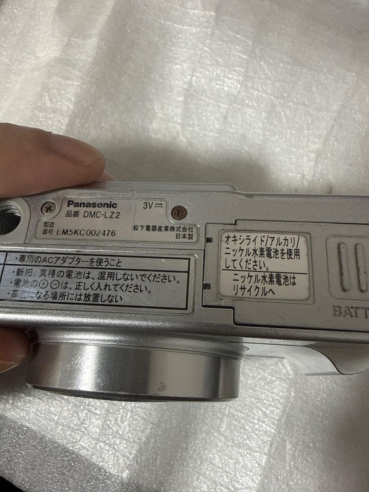 ❗️動作良好❗️デジカメ 本体 Panasonic DMC-LZ2 - メルカリ