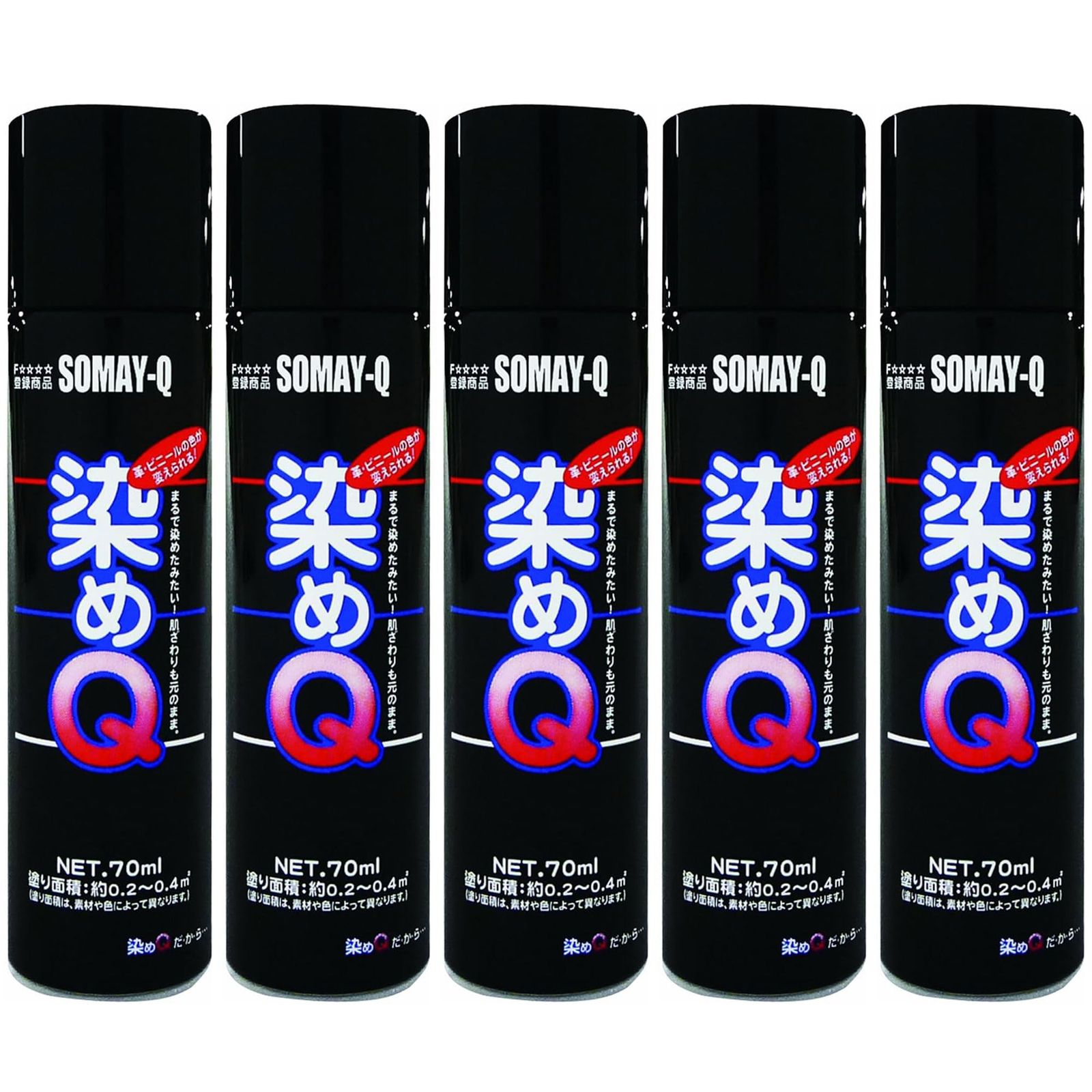 染めQ 70ML 染めQテクノロジィ(Somay-Q Technology) 多用途塗料スプレー 無し 手袋付 (ブラック 5個)送料無料 8a8a91b1