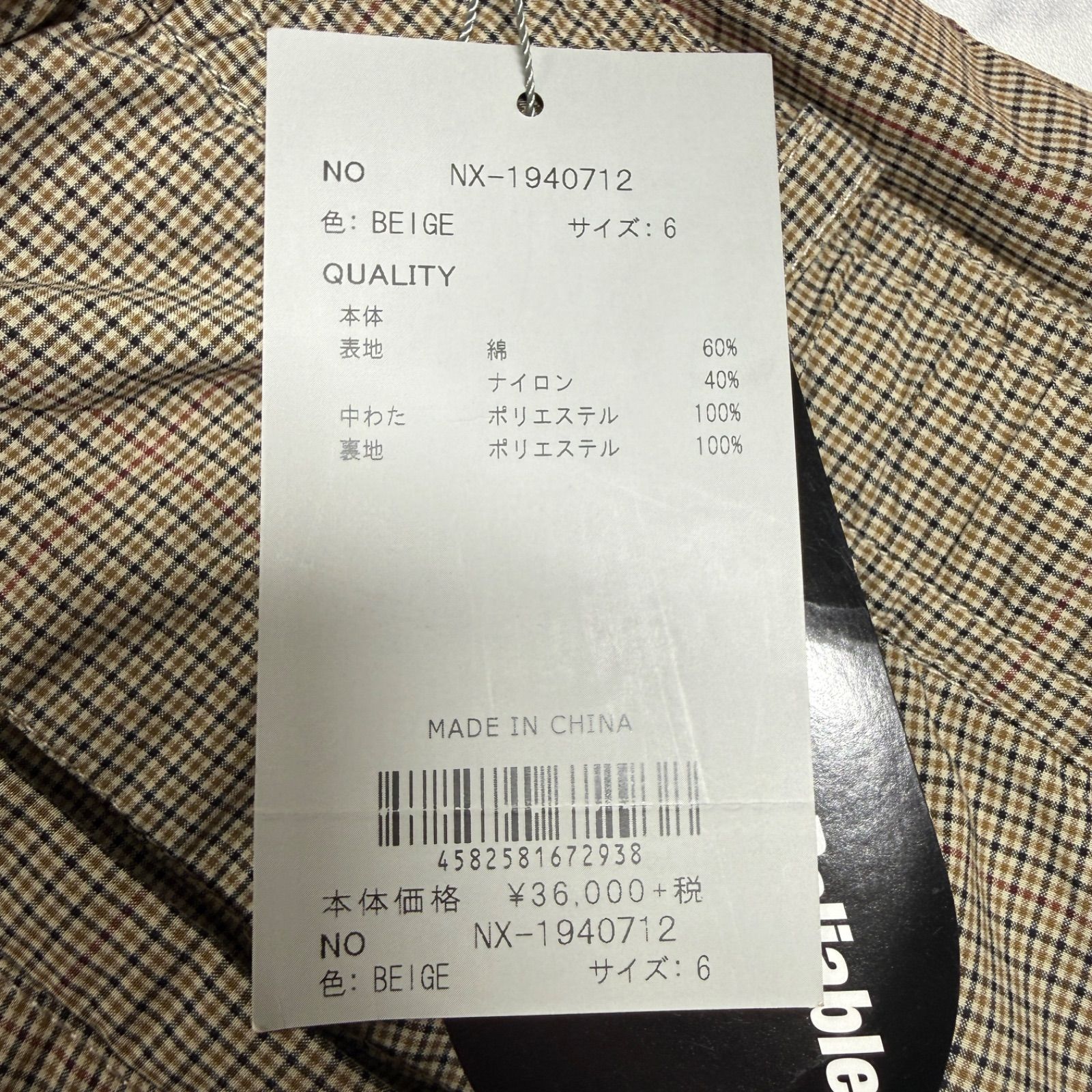 新品タグ付き INTERBREED × Russeluno チェック柄 クロップドパンツ