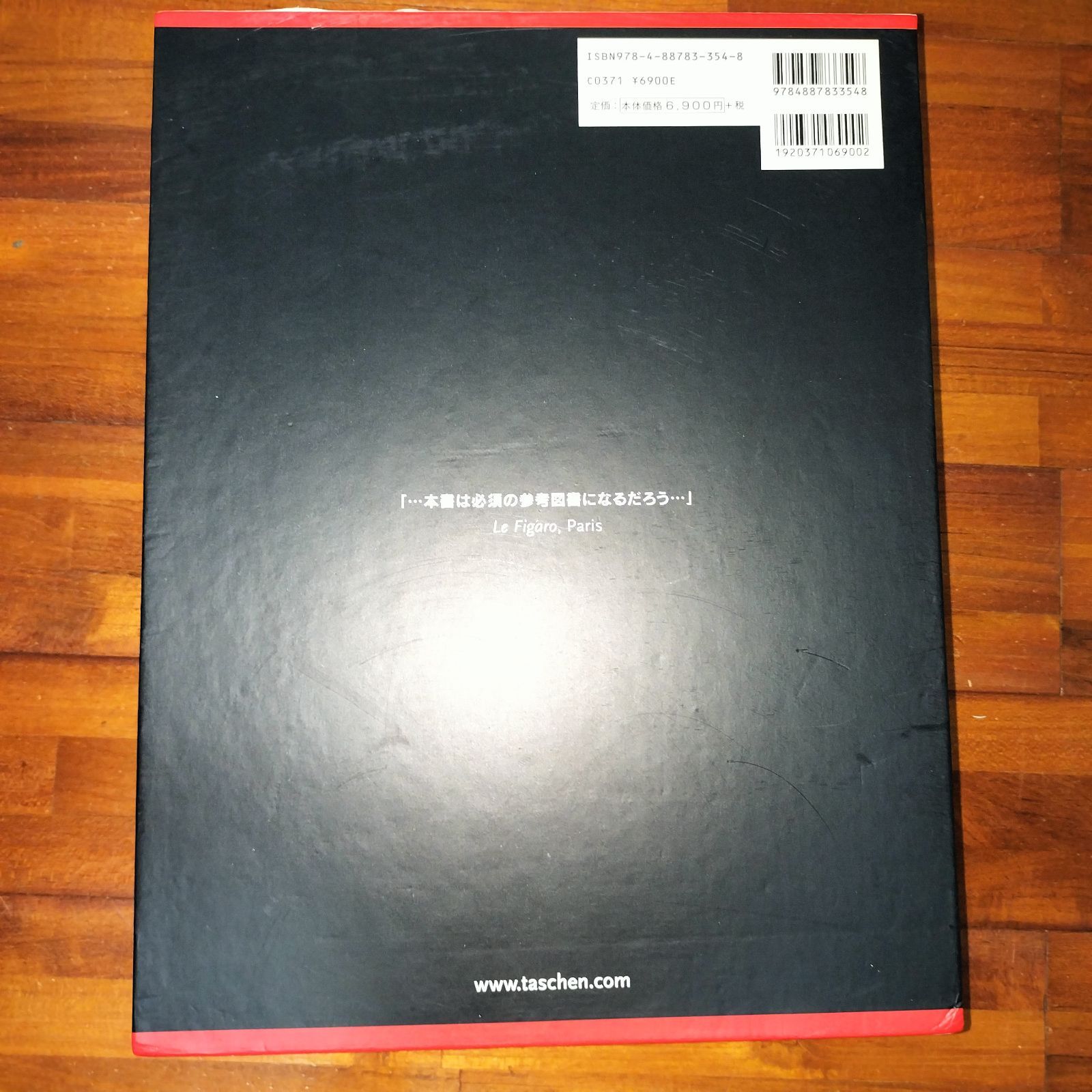 絶版・希少】 ダリ全画集 全2巻セット （函入り） TASCHEN タッシェン