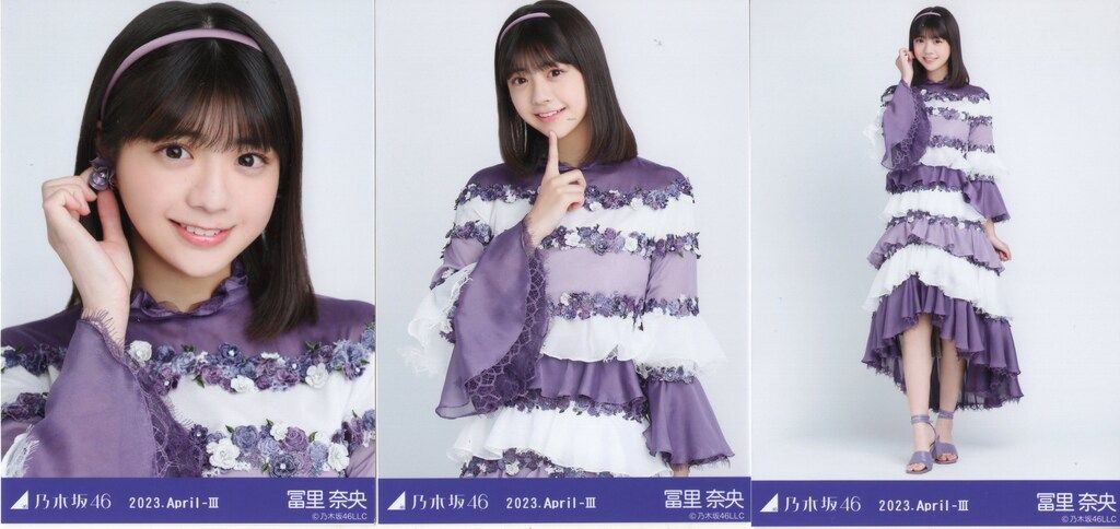 乃木坂46 2023年4月ランダム生写真 冨里奈央 乃木コレ 2023.April-III