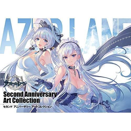 アズールレーン Second Anniversary Art Collection (画集)