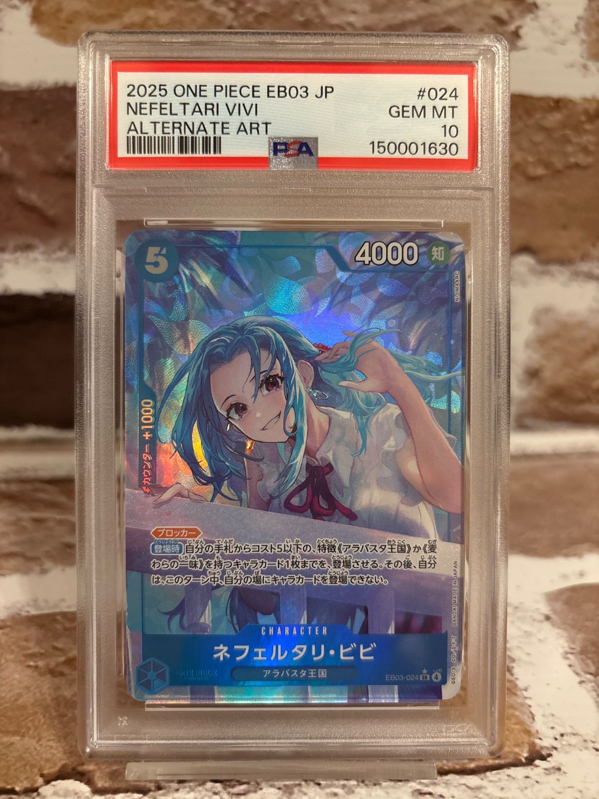 【PSA10】ネフェルタリ・ビビ EB03-024 SR パラレル
