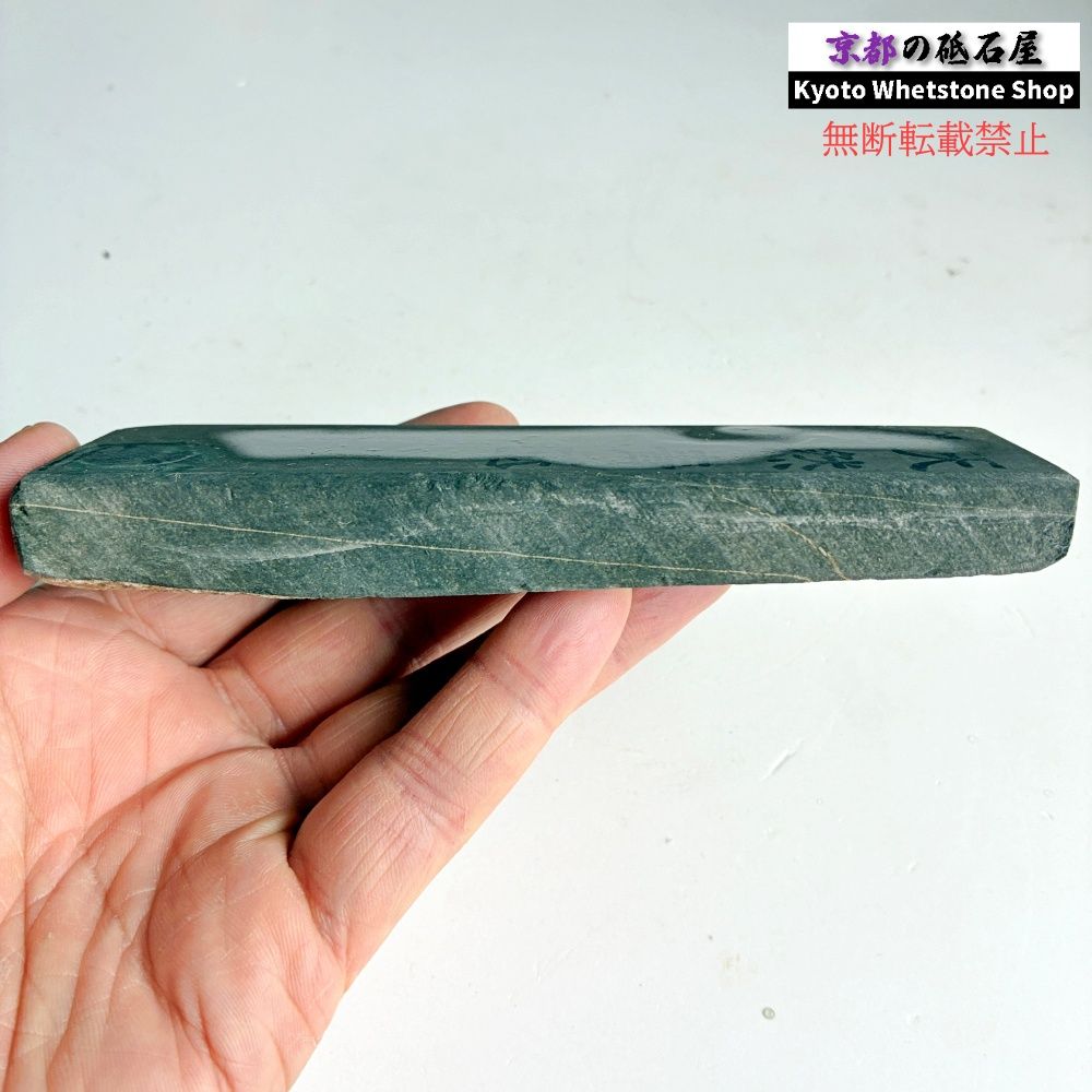 200g 硬さ軟め 丹波青砥 正本山 京都 天然砥石 - メルカリ