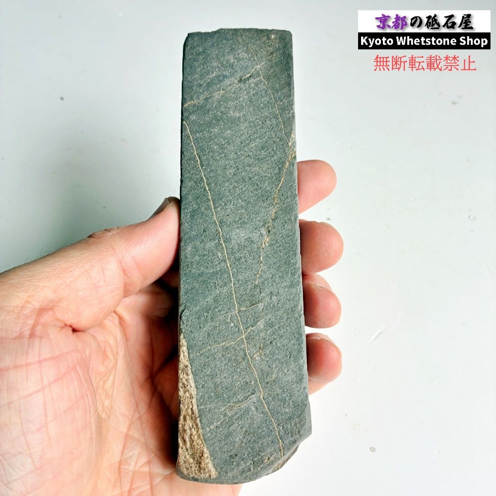 200g 硬さ軟め 丹波青砥 正本山 京都 天然砥石 - メルカリ