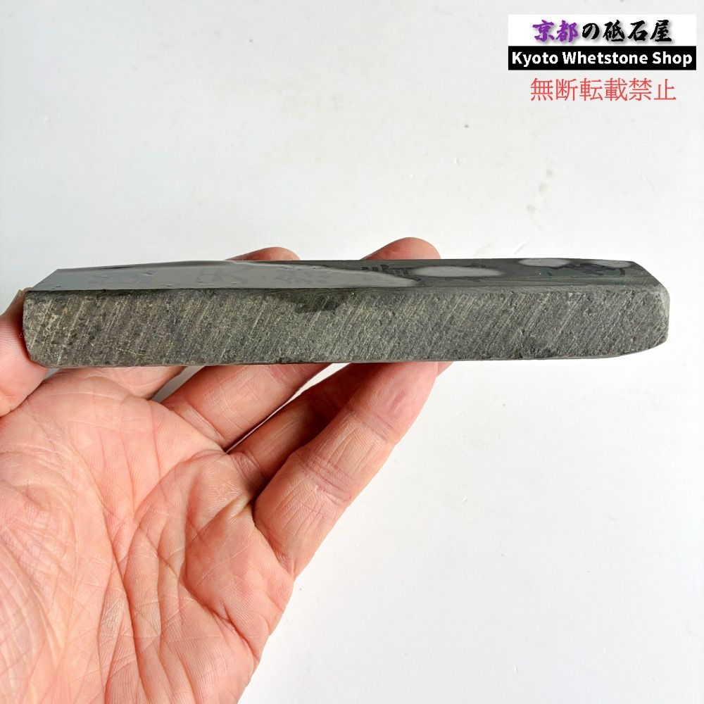 155g 硬さ軟め 丹波青砥 正本山 京都 天然砥石 - メルカリ