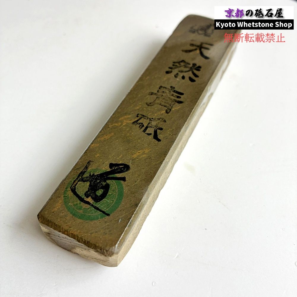180g 硬さ軟め 丹波青砥 正本山 京都 天然砥石 - メルカリ