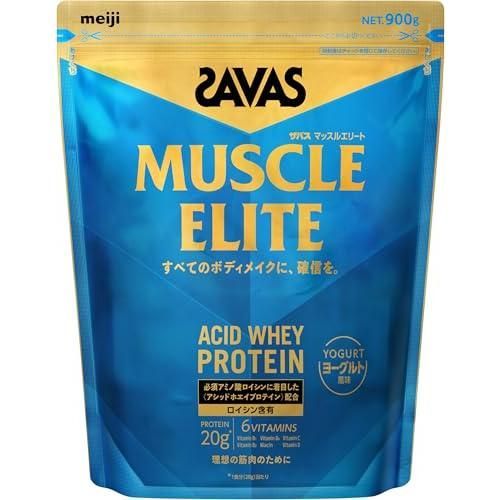 ザバス(SAVAS) マッスルエリート ヨーグルト風味 900g 明治