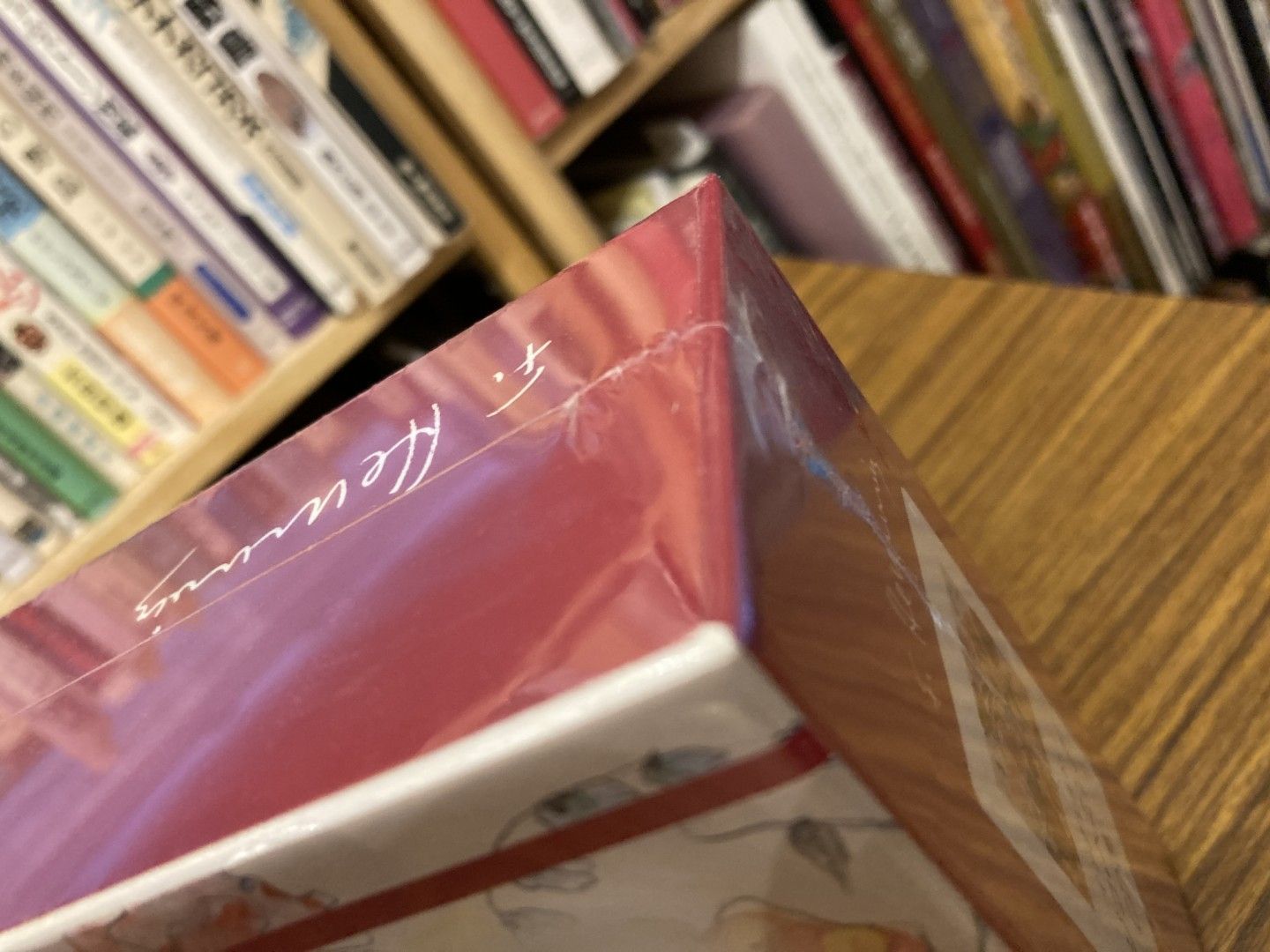 未開封 CD ラ・カンパネラ イングリット・フジコ・ヘミングCD集 CD5枚
