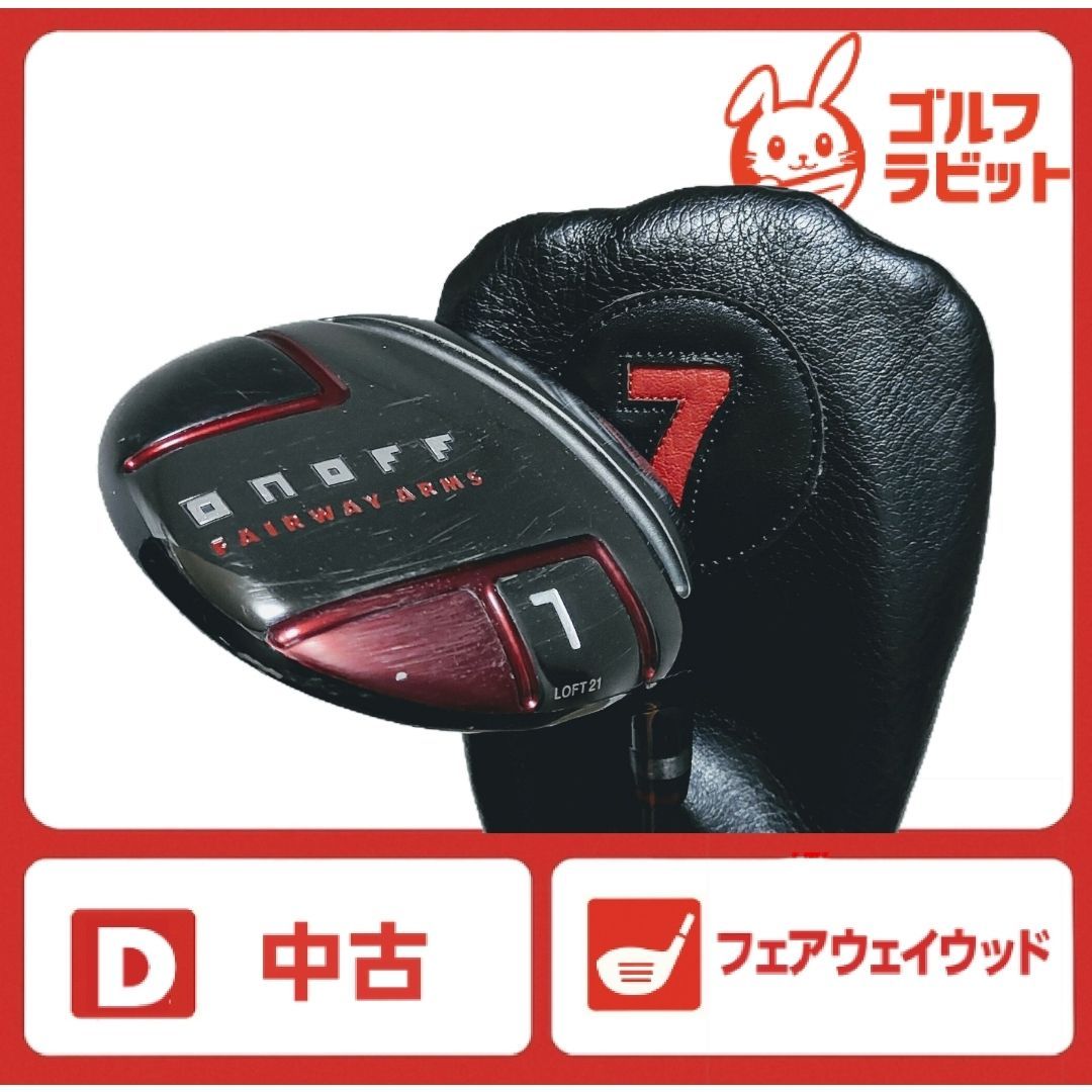 フィッシング 魚じゃらし工房 ラグラス210 カーペンター パドルベイト
