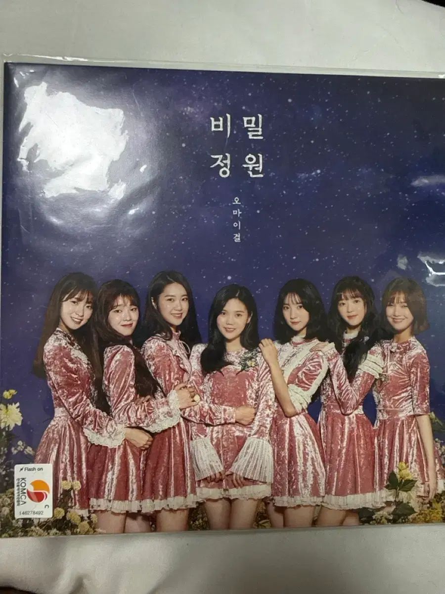 各種 LP 出品