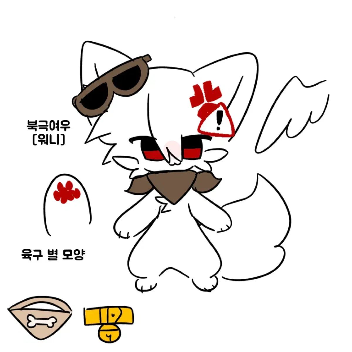 ファーシュート出品