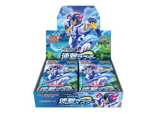 連撃マスター 未開封BOX 1BOX - メルカリ